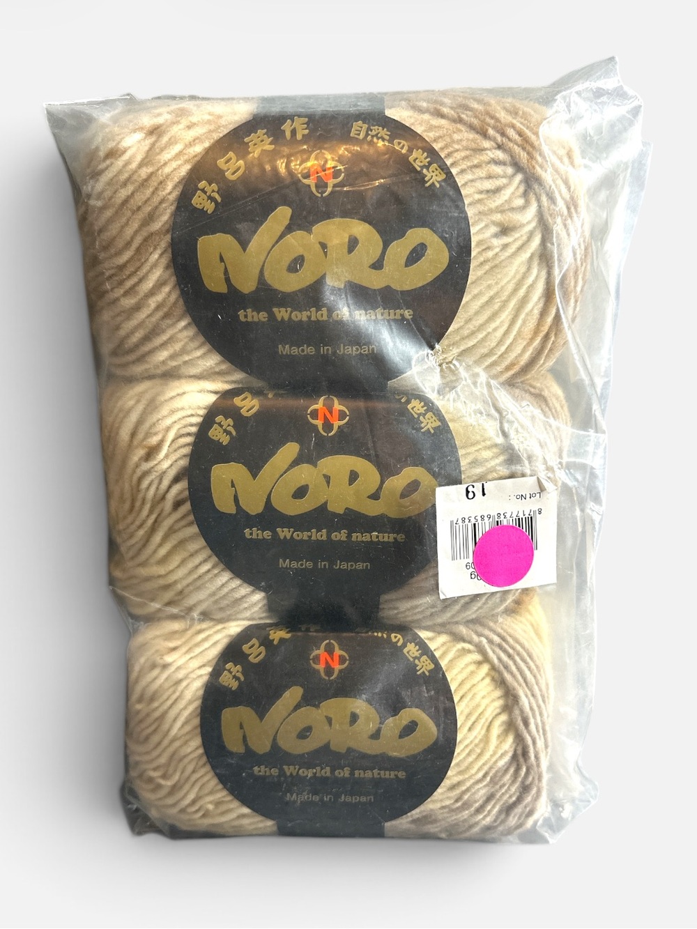 Noro Kureyon yarn lot of 3 color 211 lot R 100% wool new